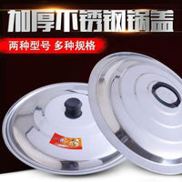Thickened Stainless Steel Pot Lid for Woks and Frying Pans