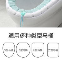 O-Shaped Toilet Seat Cover, Plush Thickened Warm Toilet Seat Cushion