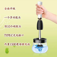 USB Electric Makeup Brush Cleaner with Automatic Drying Function, Rechargeable