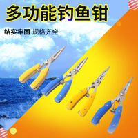 Aluminum Alloy Fishing Pliers with Lanyard, Multi-functional Split Ring Pliers, Hook Remover, Fish Gripper, Line Cutter, Portable Fishing Tool