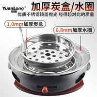 Korean BBQ Grill Cast Iron Charcoal Grill for Commercial Restaurant Home Outdoor Tea Stove