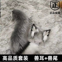 Handmade White Wolf Ears and Tail Cosplay Set