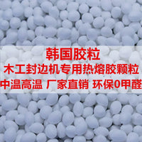 White Transparent Hot Melt Adhesive Granules for Edge Banding, Medium to High Temperature Woodworking Glue Pellets