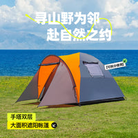 3-4 Person 2-Room Camping Tent with Awning, Double Layer Waterproof Windproof Family Tent