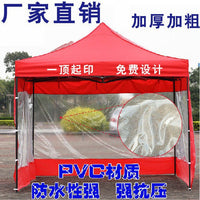 Outdoor Advertising Canopy Tent Folding Sunshade Rain Shelter for Stalls and Events