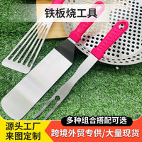 Outdoor BBQ Griddle Spatula Set - Teppanyaki Food Flipper Kit