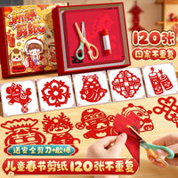 Kabaxiong 2026 Chinese Paper Cutting Kit for Kids, DIY Educational Craft for New Year Window Decoration