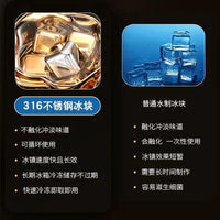 316 Stainless Steel Reusable Ice Cubes for Drinks, Whiskey, Beer, and Beverages
