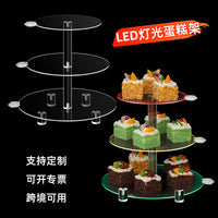 Acrylic Cake Stand with Optional LED Lights for Weddings, Birthdays, and Dessert Displays