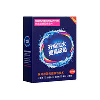 Laundry Color Catcher Sheets for Anti-Dye Transfer and Lint Absorption