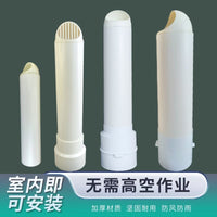 Indoor Wall Vent Cap for Exhaust Pipes, Bird-Proof Ventilation Hood for Bathrooms and Kitchens