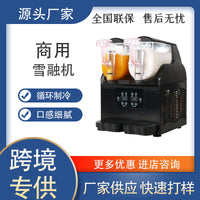 Commercial Food Grade Slush Machine Automatic Large Capacity Juice Granita Maker