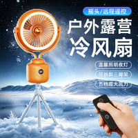 Outdoor Camping Fan with LED Light, USB Rechargeable Desk Fan with Tripod, Portable Oscillating Fan for Tent & Home