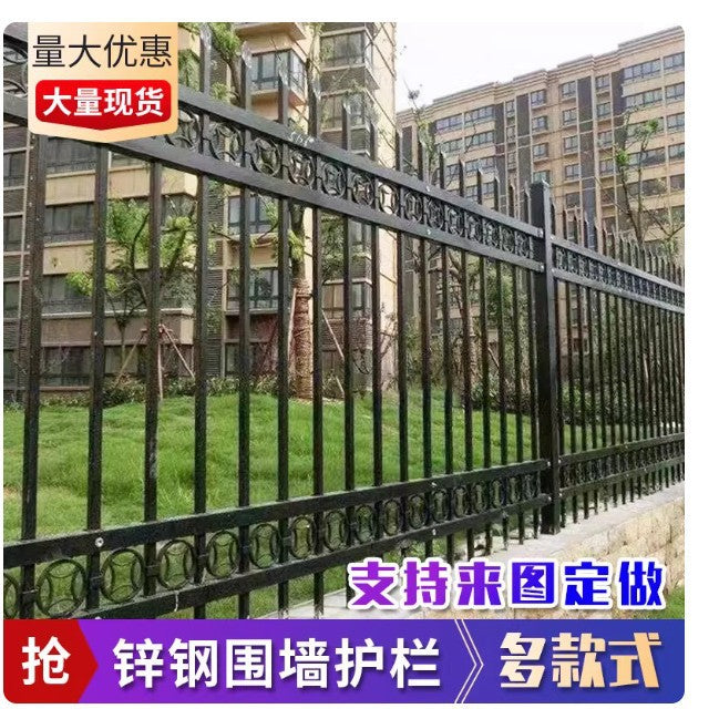 Galvanized Steel Fence Panel for Villa Yard and Outdoor Perimeter Protection