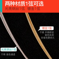 Xuanhe Professional Violin Strings Set - Magnesium Aluminum Gold Plated for Beginners and Performers