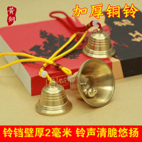 Thickened Brass Bell Wind Chime Ornament for Home Decor