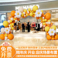 Autumn Theme Balloon Arch Kit for Grand Opening & Event Decoration