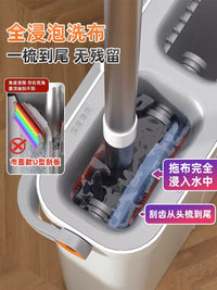 German Flat Mop for Home Use, Hands-Free Washing, Large Mop, 2026 New Model