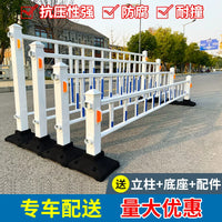 Municipal Road Guardrail Zinc Steel Fence for Pedestrian Walkways and Traffic Isolation