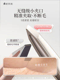 Nailiya High Precision Stainless Steel Eyebrow Tweezer Set for Hair Removal