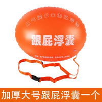 Thickened Large Double Airbag Swim Buoy Anti-Drowning Life Saving Float for Adults