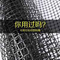 Plastic Poultry Fencing Mesh for Chicken Coops and Garden Protection