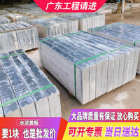 Reinforced Concrete Drainage Ditch Cover with Galvanized Edge for Cable Wells