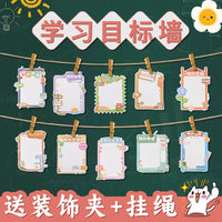 Inspirational Goal Cards for Students, DIY Encouragement Cards for Exams, Blessing Cards for High School & College Entrance Exams