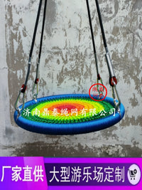 Kids' Outdoor/Indoor Round Disc Swing with Woven Rope Net, Playground Hanging Climbing Equipment