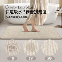 Diatomaceous Earth Absorbent Bath Mat Non-Slip Memory Foam or Rubber Backing for Bathroom Entryway