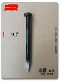 Cosplay Wooden Hammer and Nail Prop Set for Stage Performance