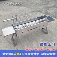 Large Roaster Grill 304 Stainless Steel BBQ Rack Integrated Home Patio Lamb Leg Roaster 2.0mm Thick