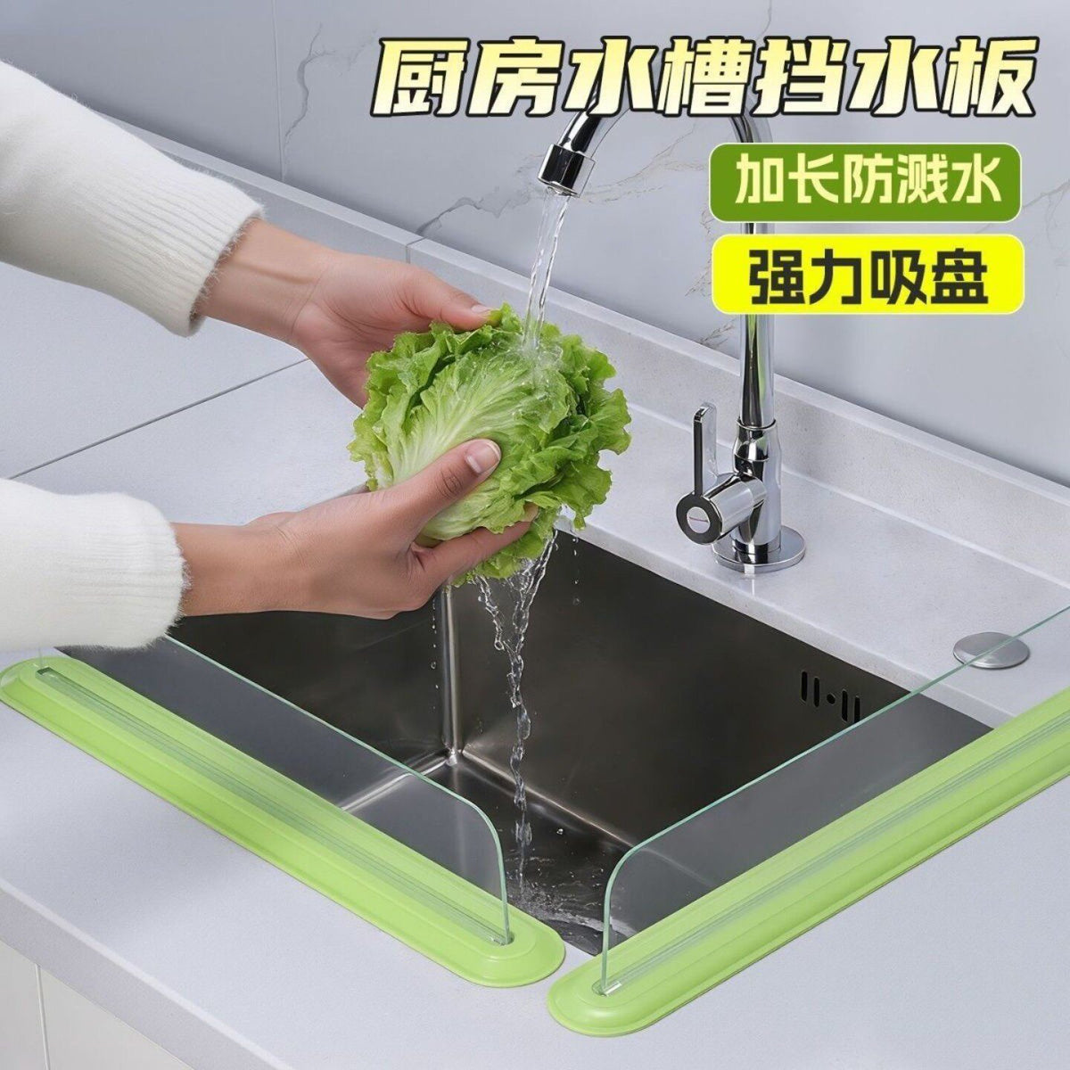 Kitchen Sink Splash Guard for Washing Basins and Laundry Tubs, Anti-Splash Baffle