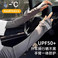 Unisex UV Protection Cooling Arm Sleeves and Face Mask Set for Summer Outdoor Activities