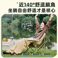 Outdoor Portable Folding Moon Chair with Padded Cushion, Recliner Beach Fishing Camping Chair