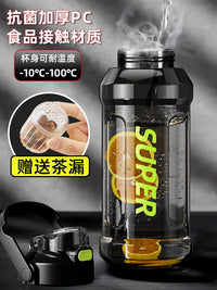 Large Capacity 1.5L-3L Water Bottle for Men, Outdoor Portable High-Temperature Resistant Tea Cup