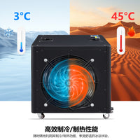 1HP Piston Air-Cooled Water Chiller for Ice Bath and Cold Plunge Therapy