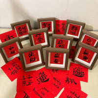 New Chinese Style Mini Square Hollow Picture Frame with Stand for Desktop Display