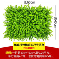 Artificial Milan Eucalyptus Grass Turf Mat for Indoor Outdoor Greenery Wall Decor