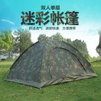 Shengyuan Outdoor Camping Tent for 1-4 People - Camouflage Beach Leisure Tent