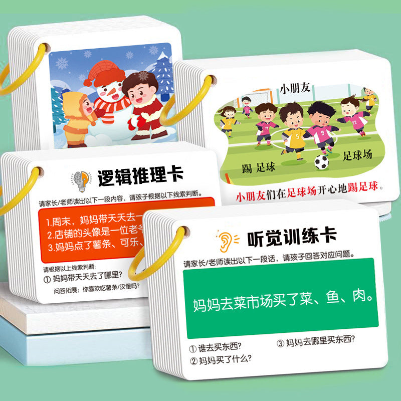 Auditory Training Flashcards for Kids - Focus, Memory, and Logical Reasoning Development