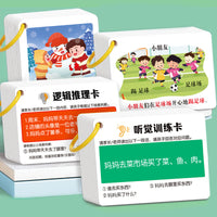 Auditory Training Flashcards for Kids - Focus, Memory, and Logical Reasoning Development