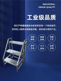 Industrial Warehouse Mobile Shelf Ladders, 3-Step & 4-Step Iron Household Stairs