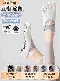 Women's Non-Slip Five-Toe Yoga Pilates Socks for Indoor Fitness & Running