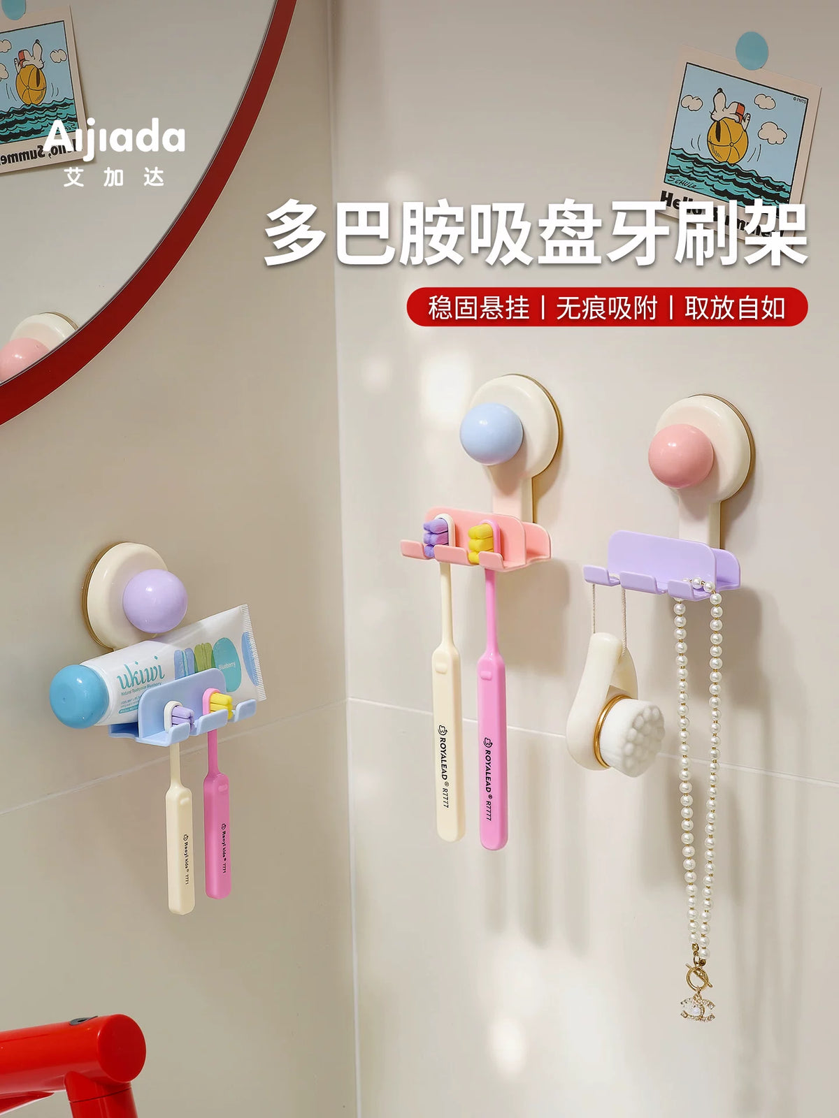 Suction Cup Wall-Mounted Toothbrush Holder for Manual and Electric Toothbrushes, No-Drill Bathroom Organizer
