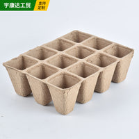 Biodegradable Seed Starter Trays 12-Cell Pulp Pots for Seedling Germination