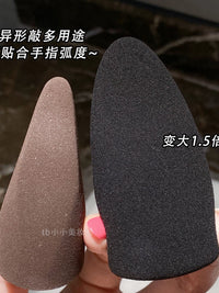 Mini Finger Makeup Sponge for Detailed Blending and Contouring