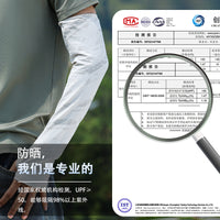 Men's Ice Silk UV Protection Arm Sleeves for Outdoor Activities