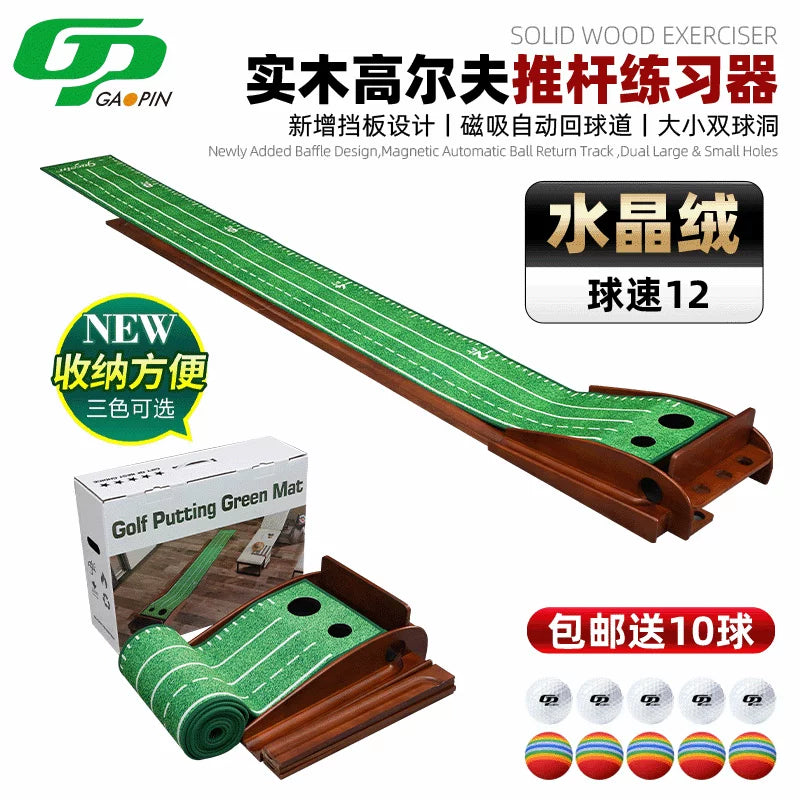 GP Golf Putting Practice Mat Set with Putter for Indoor Office & Kids