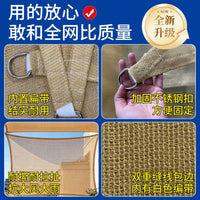 HDPE Sun Shade Sail for Outdoor Patio Garden UV Protection